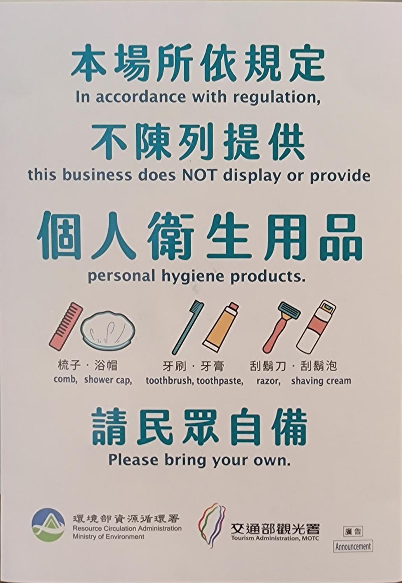 花蓮市近火車站-綠宿民宿 Exteriör bild